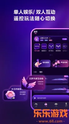心跳元力虚拟女友  安卓版截图2