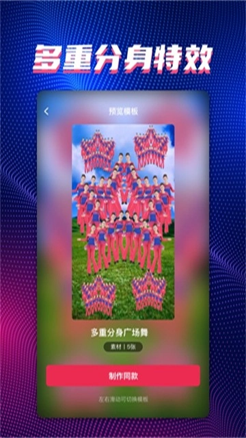 甜拍免费版截图1