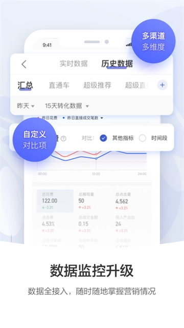 阿里妈妈安卓版截图0
