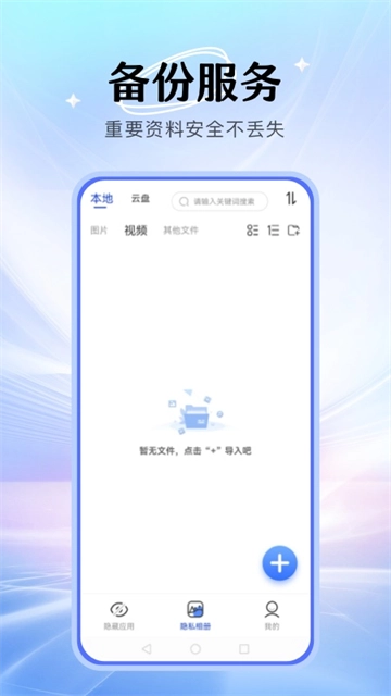 暗盒免费版截图0