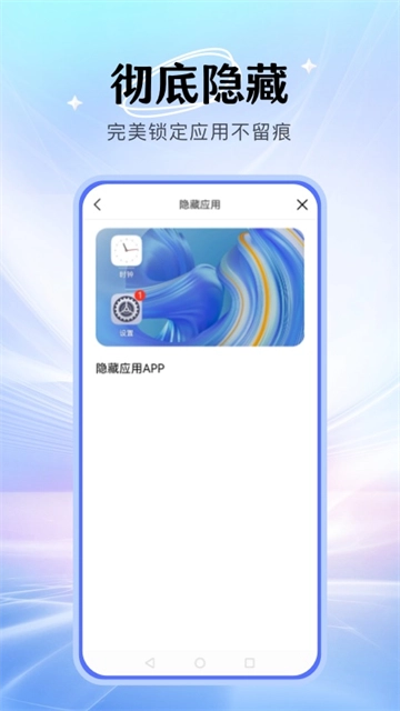 暗盒免费版截图3