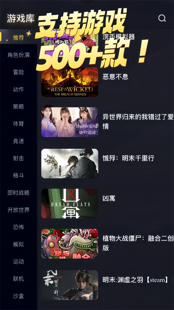 Go云游截图2