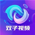 双子视频正版
