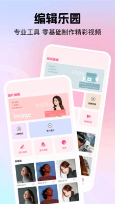 新光影截图1