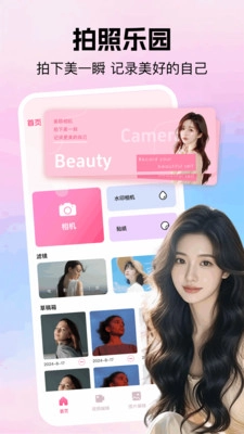 新光影截图0