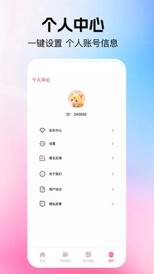 新光影截图3