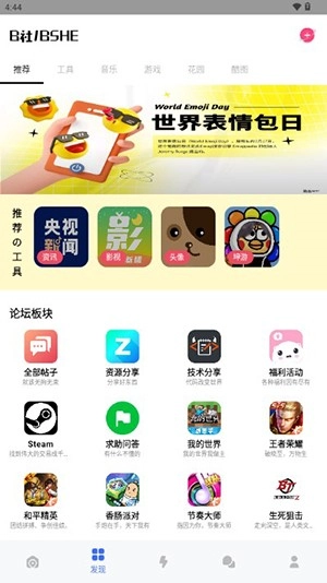 B社5