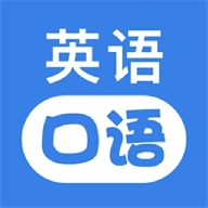 ucoo口语英语 vx