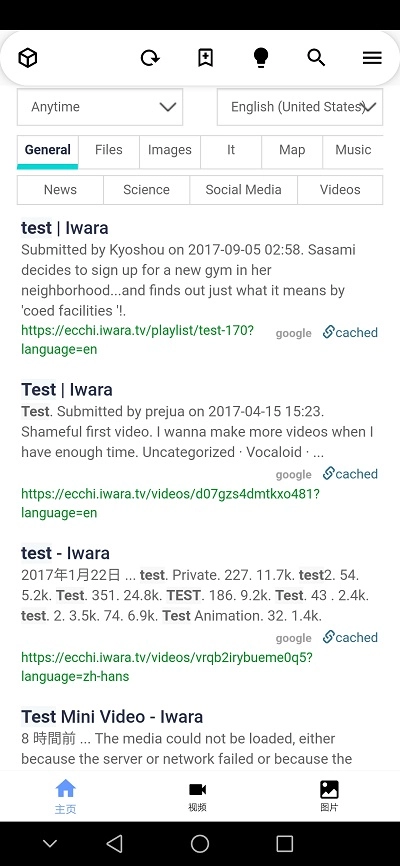 Iwara截图0
