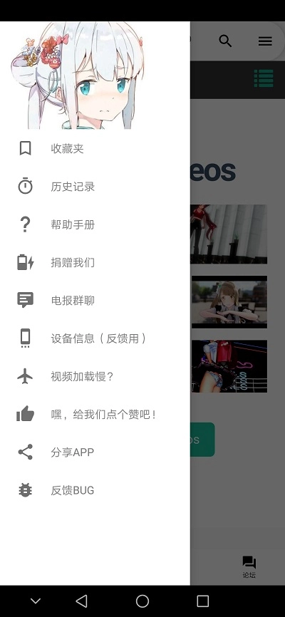 Iwara截图1