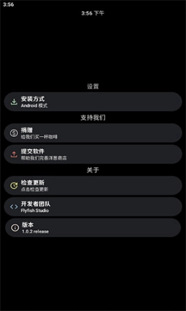 洋葱商店2
