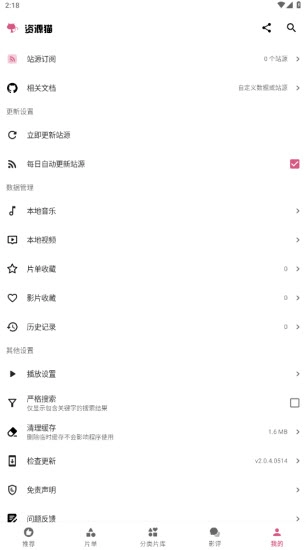 资源猫1