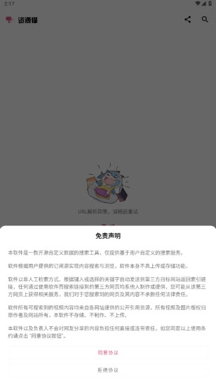 资源猫3