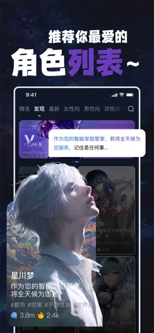 Dady AI截图3