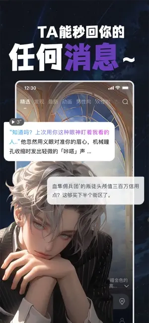 Dady AI截图2