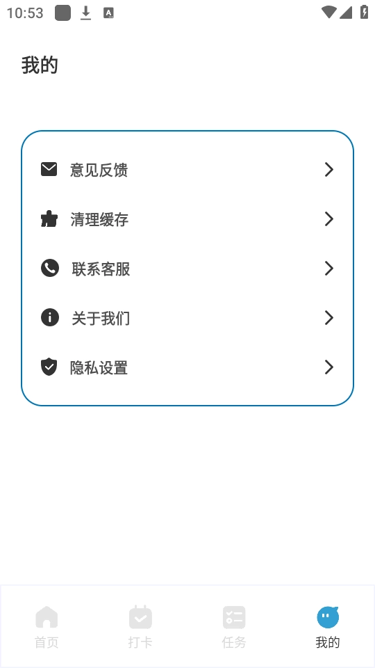 专注旅人focustraveller最新版截图1
