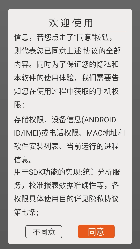 免费电子书之家截图1