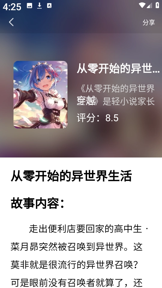 免费电子书之家截图3