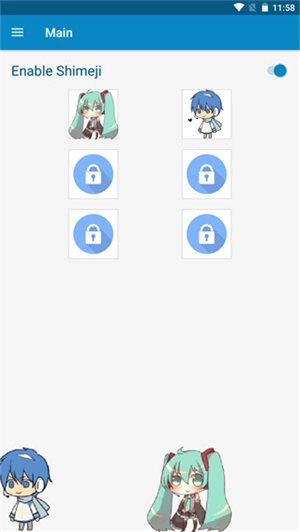 shimeji桌宠2026版截图2
