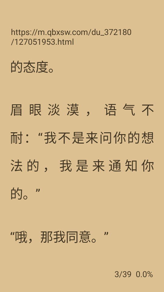 阅读TxT1