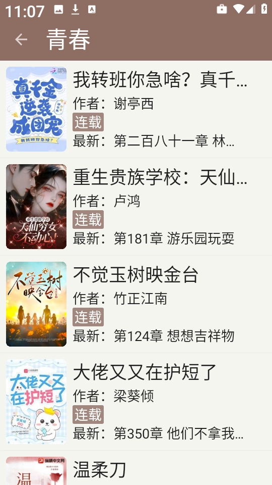 阅读TxT3