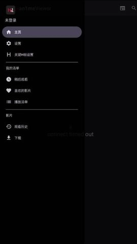 han1meviewer软件1