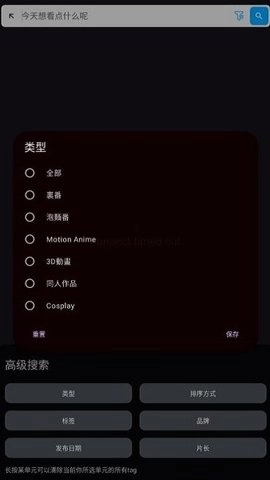han1meviewer软件3