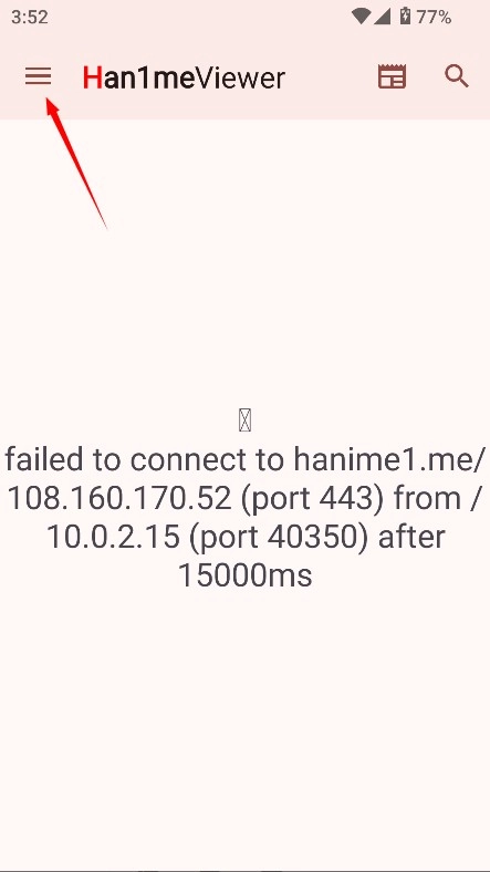han1meviewer软件4
