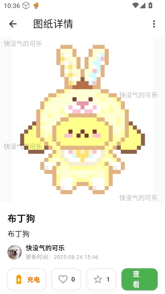 颂拼豆截图3