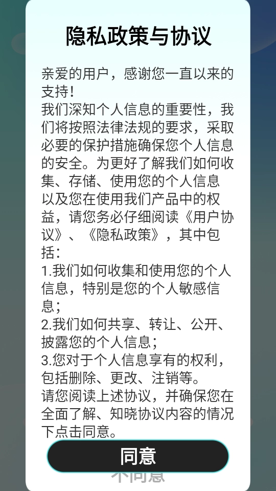 车载免费听书4