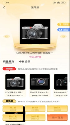 潮玩Go截图2