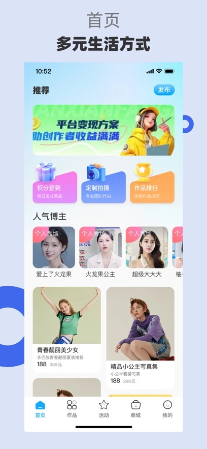 瞬镜截图3