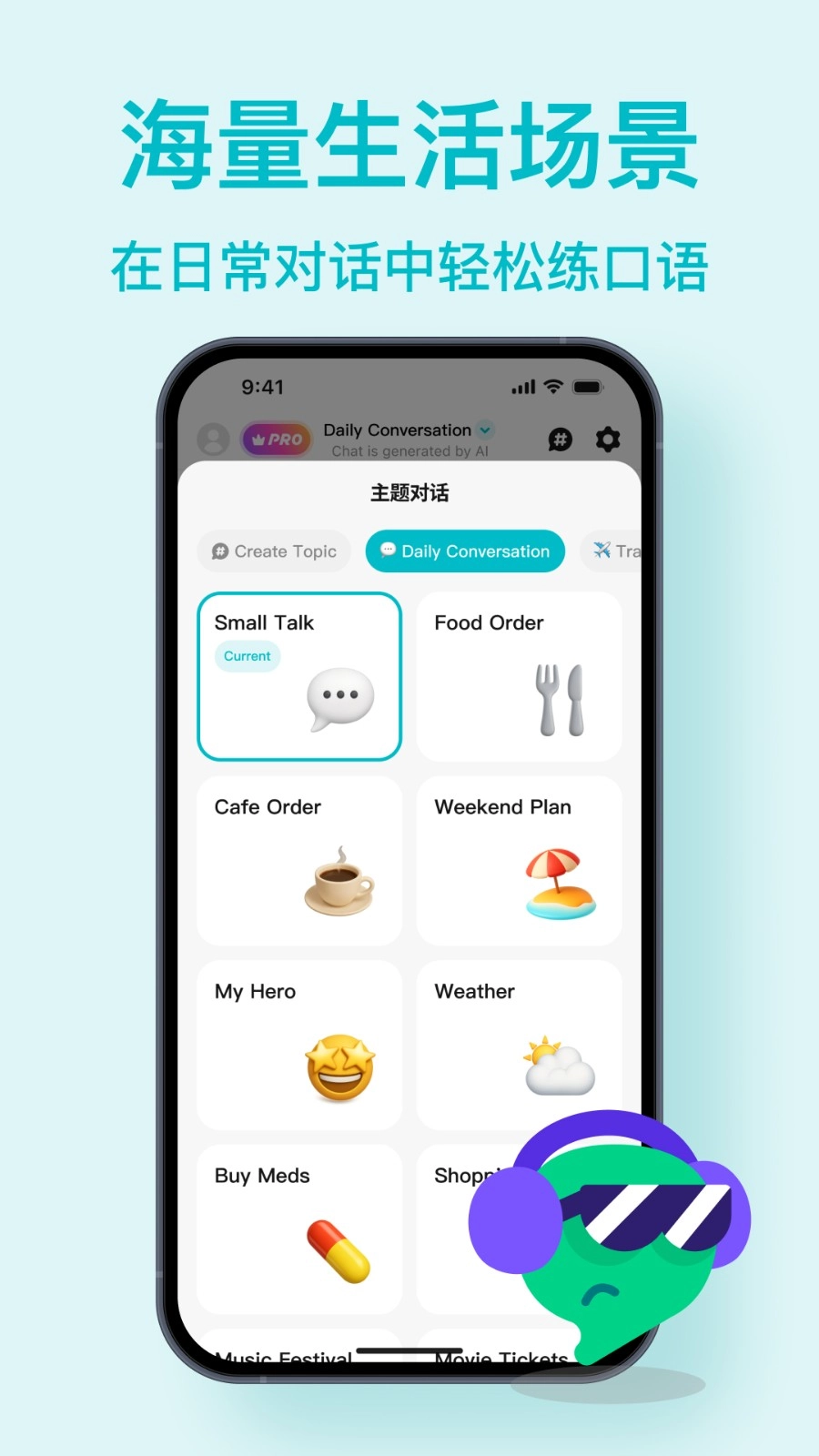 Talksy截图4