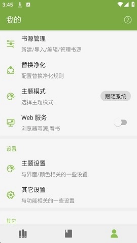葫芦小说免费1