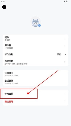 B社2
