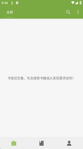 葫芦小说免费4