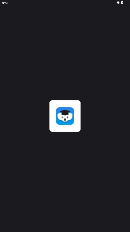 考一考学生端截图2