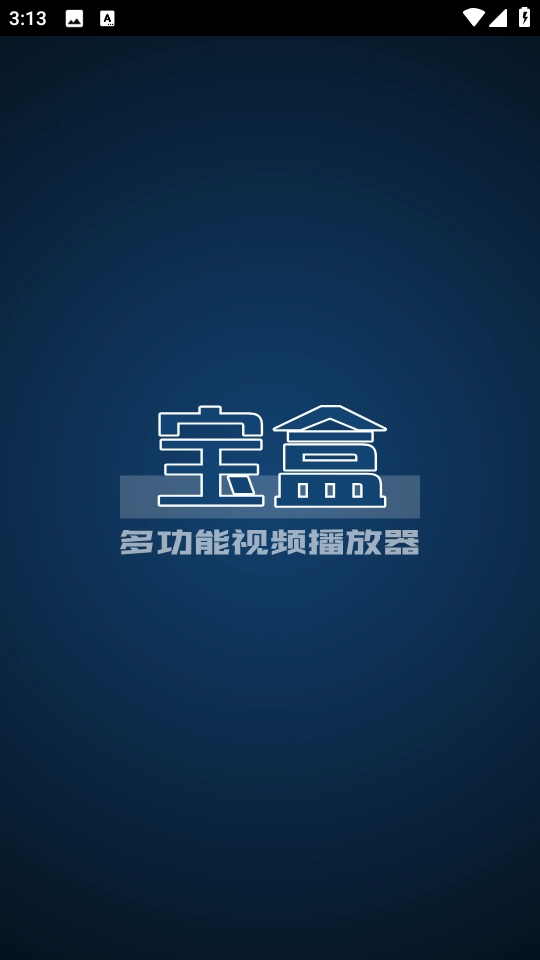 MBox截图4