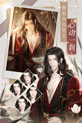 代号鸢港澳服1