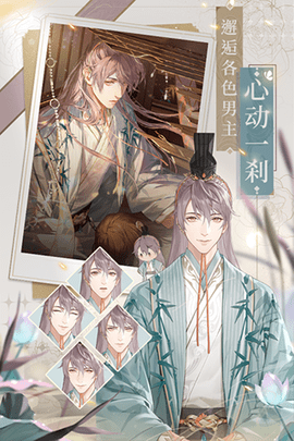 代号鸢港澳服2