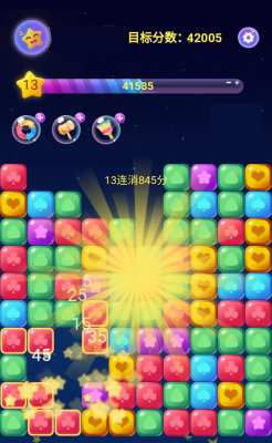 排个块块截图2