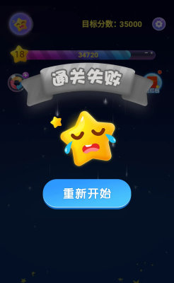 排个块块截图1