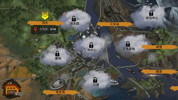 零城市手机版1
