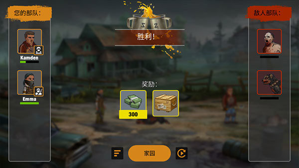 零城市手机版4
