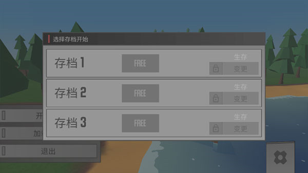 unturned2