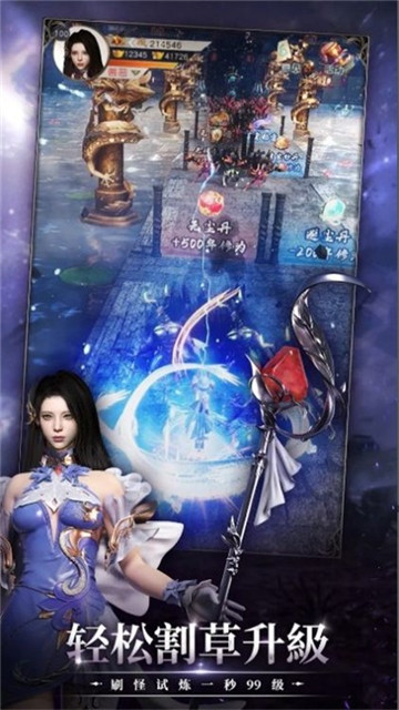 口袋女神M1