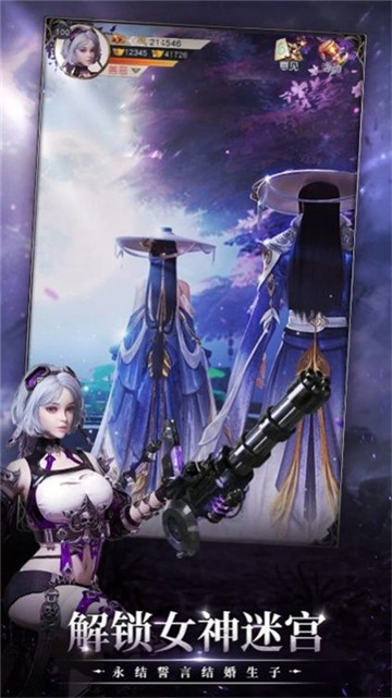 口袋女神M2