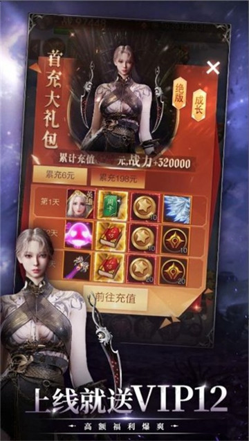 口袋女神M4