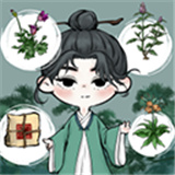 中药铺子正版