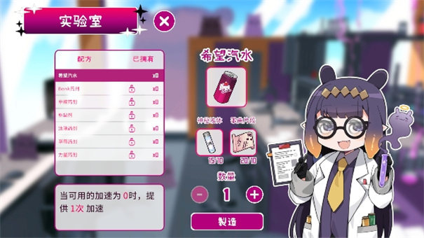 传递希望截图1